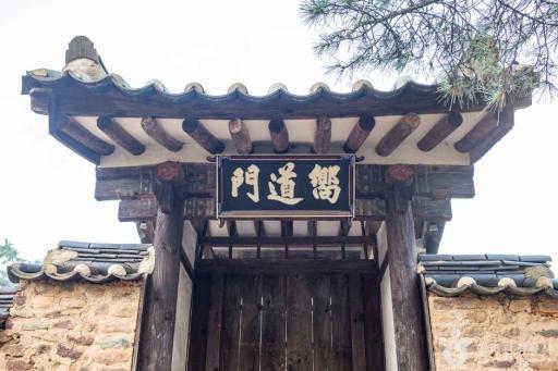 74. 고산서원