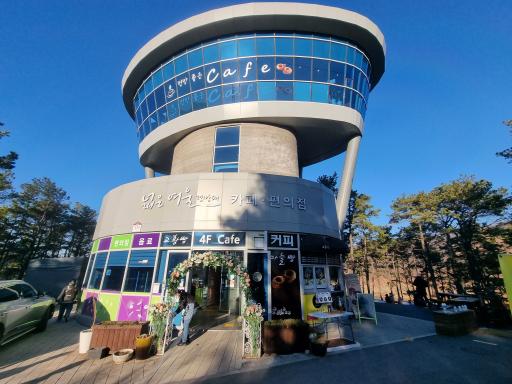 44. 마장호수전망대