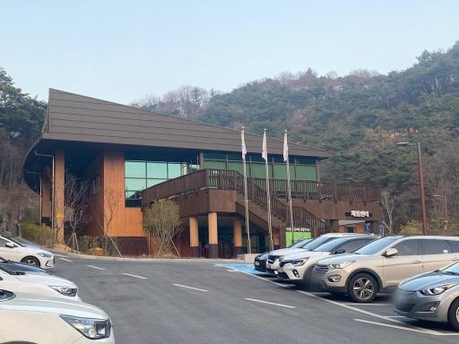 156. 국립나주숲체원