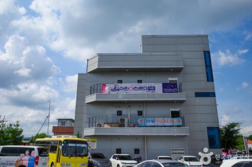 454. 구리어린이천문대