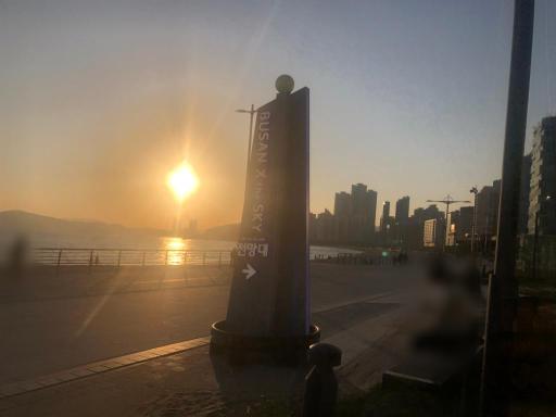 68. 부산엑스더스카이