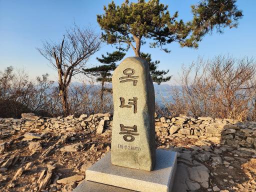 옥녀봉출렁다리