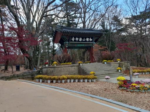 377. 해인사 일주문