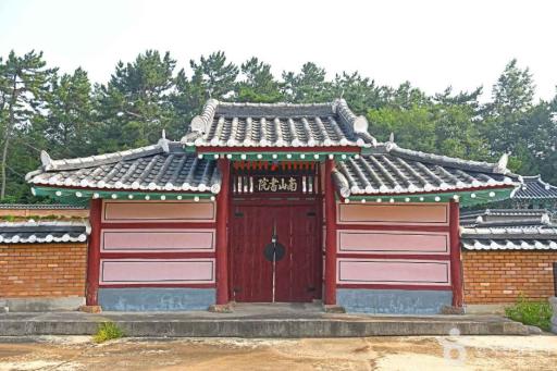 36. 남산서원