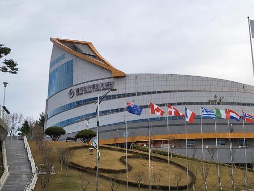 235. 평화전망대