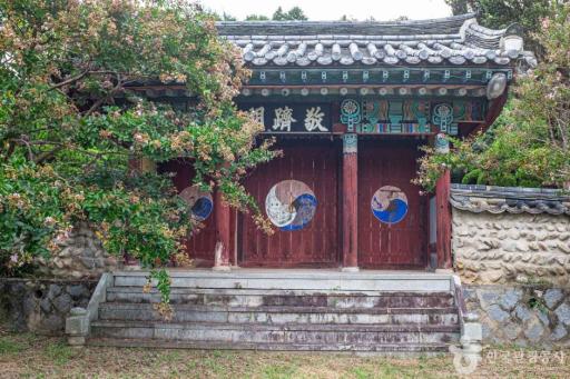 170. 문곡서원