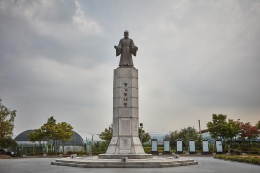 42. 광개토태왕비