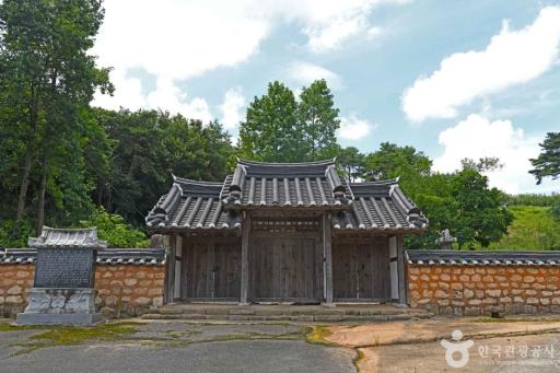 206. 경현서원