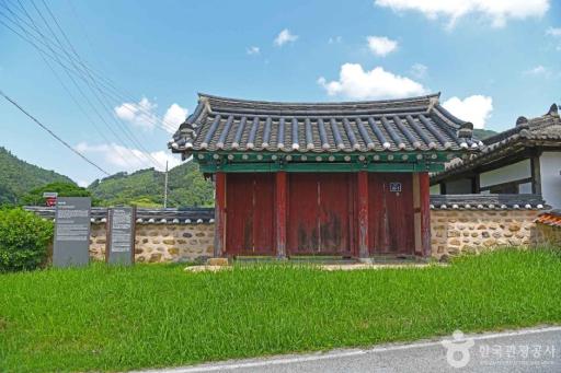 198. 화산서원