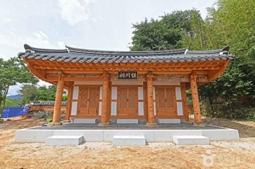203. 겸천서원