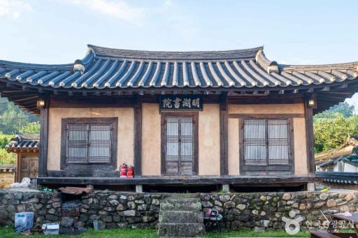 213. 명호서원