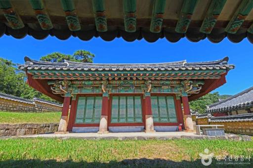 123. 수암서원