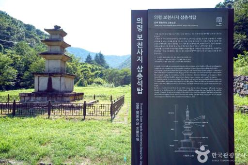 의령청미래체험휴양마을