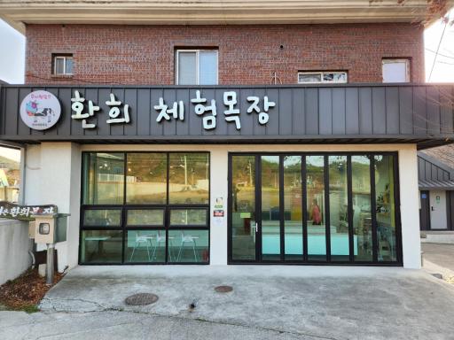 후사랑밀크