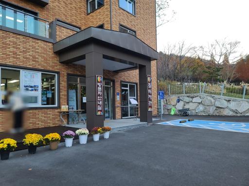 월아산자연휴양림