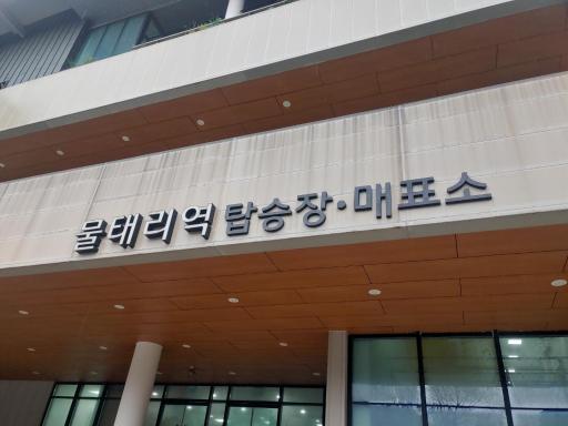 132. 비봉하늘전망대