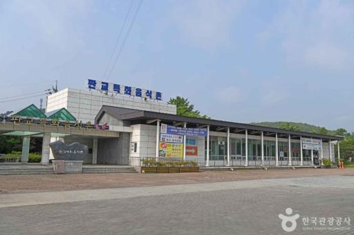 737. 판교시간이멈춘마을