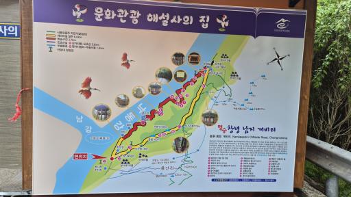 261. 남지수변공원억새전망대