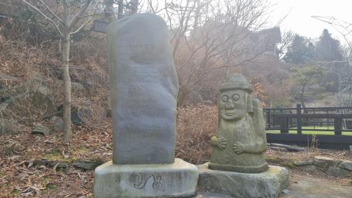 52. 고운식물원