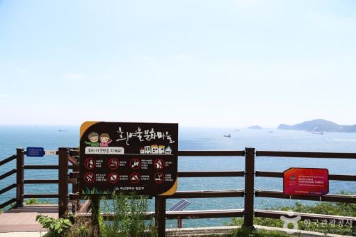 233. 이송도전망대