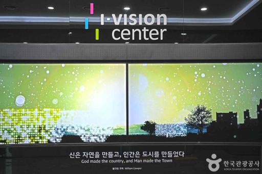 285. G타워전망대 휴관중(2025년07월 개관예정)