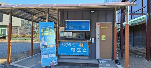 15. 서동요오픈세트장