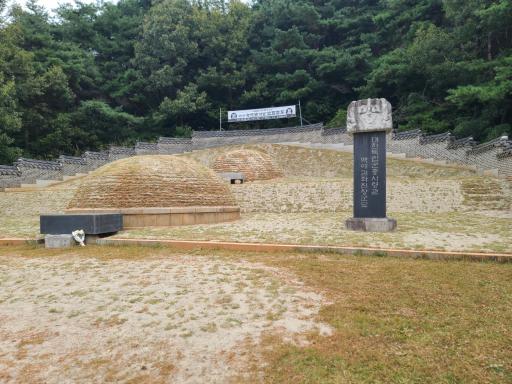 55. 김좌진장군묘