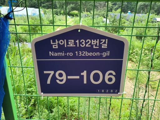 해민농장
