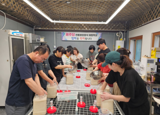꿀주당