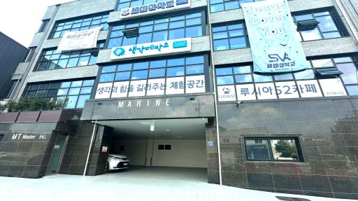 생각제작소
