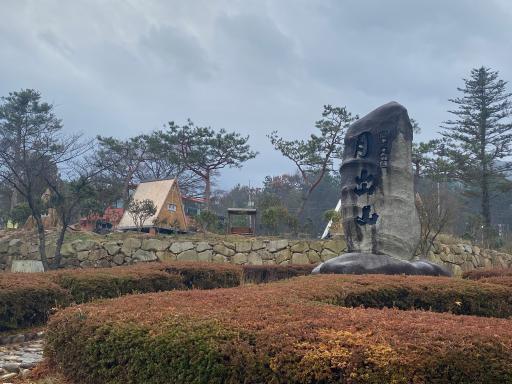 16. 월출산국립공원