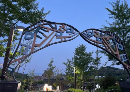 김해가야테마파크 가야왕궁태극전