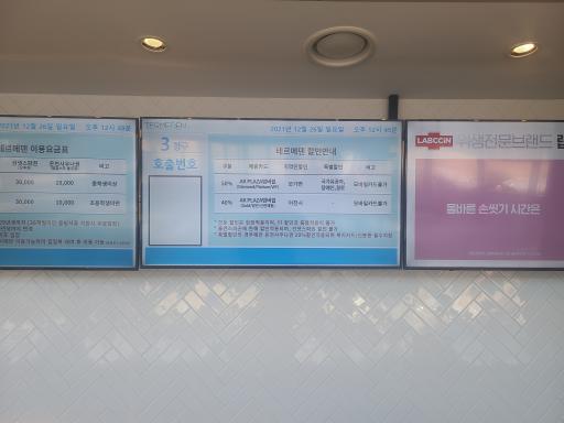 1. 테르메덴