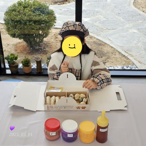 별별어묵이야기