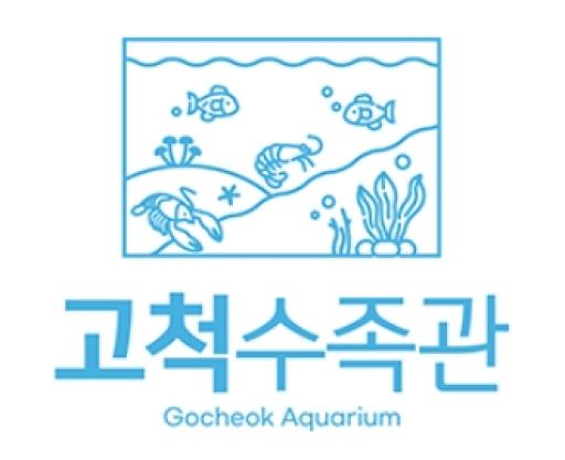26. 고척수족관