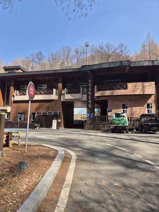 226. 장태산자연휴양림 산림문화휴양관
