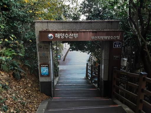 29. 영도등대