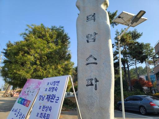 140. 덕암스파