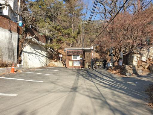 45. 북한산국립공원 비봉탐방지원센터