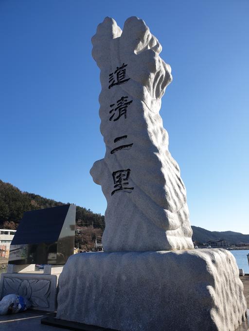 청산도