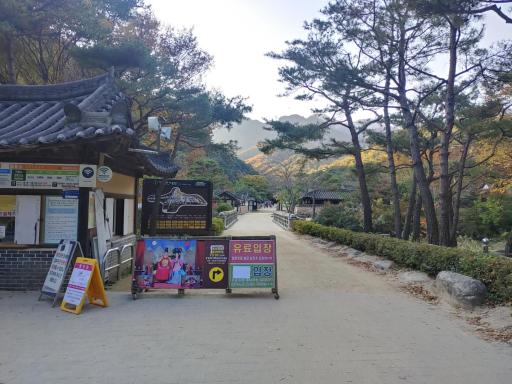 38. 대조영촬영지 문경세트장