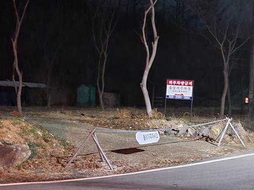 92. 돌둥지유원지