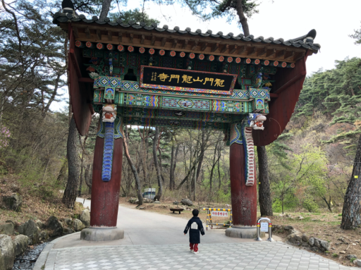 17. 용문사