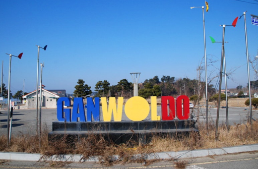 간월도