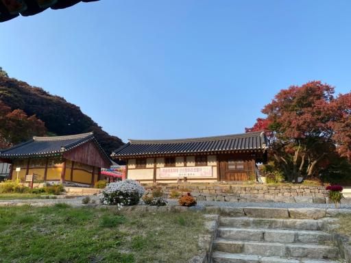 365. 칠장사대웅전