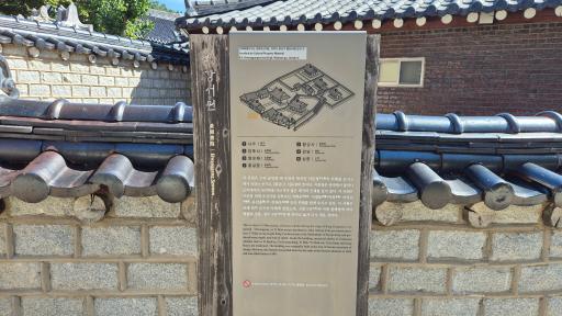 황강서원