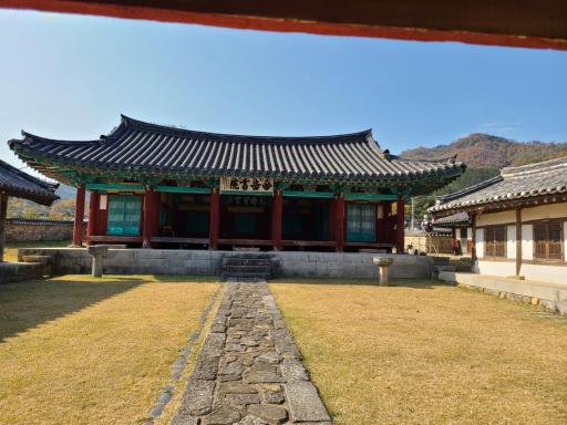 30. 서악서원