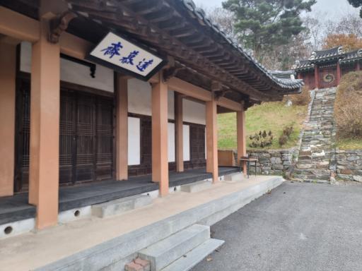 311. 황희선생유적지