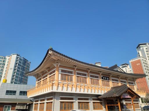 12. 칠곡향교