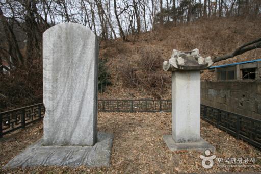 윤계선생순절비